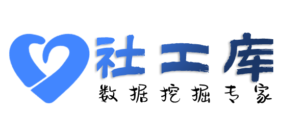 小孩哥社工库查海王